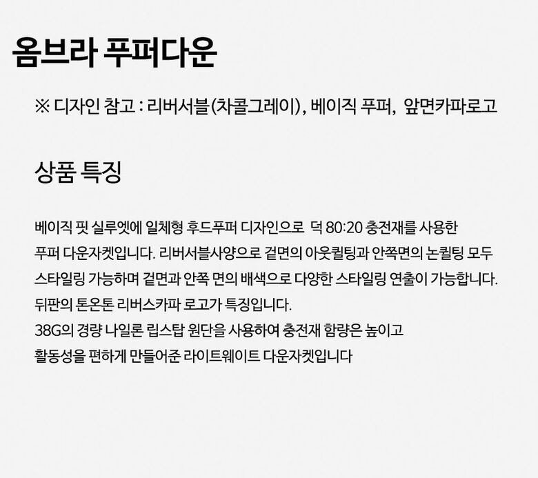 (P224DUDJA02)상세설명